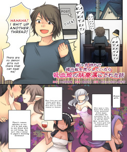 [Amuai Okashi Seisakusho (Kuratsuka Riko, Iga Senpuki)] Karui Kimochi de Keijiban o Arashite Itara Kyuuketsuki no Imouto Kenzoku  | The story of becoming the vampire princess' little sister underling because you spammed the imageboards. [English] [de page 2