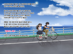 Toozakaru Kimi Koko ni Iru Boku - protagonist's perspective page 4