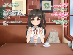 Toozakaru Kimi Koko ni Iru Boku - protagonist's perspective page 9