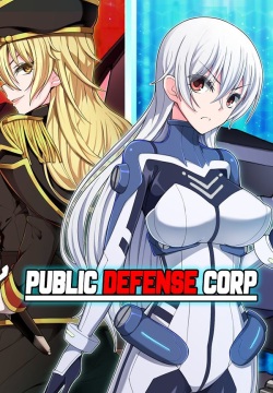 Public Defense Corp