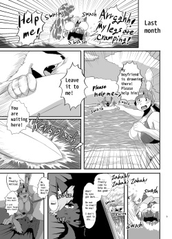 [0∞1 (Ather Birochi)] Beach Life Guard 30years old Polar bear woman First love Main story page 5