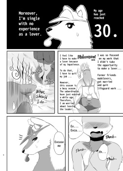 [0∞1 (Ather Birochi)] Beach Life Guard 30years old Polar bear woman First love Main story page 8