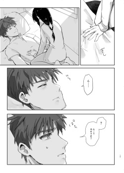[Rurutaro] 11/29 Kokuin No Hokori 10 page 5