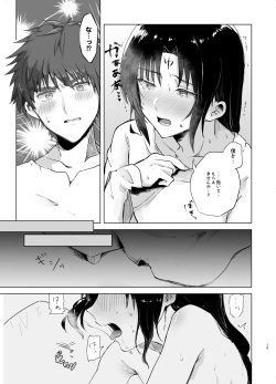 [Rurutaro] 11/29 Kokuin No Hokori 10 page 7
