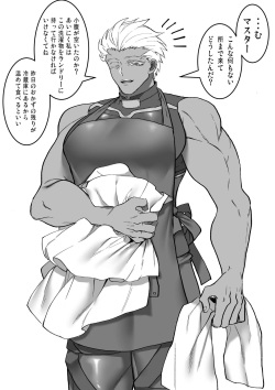 [Nikutai Gengo Bouryoku] GudaEmi Icha Love Roshutsu Play (Fate/Grand Order) page 3