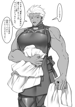 [Nikutai Gengo Bouryoku] GudaEmi Icha Love Roshutsu Play (Fate/Grand Order) page 4