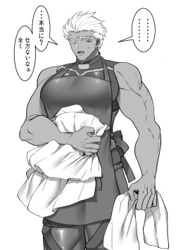 [Nikutai Gengo Bouryoku] GudaEmi Icha Love Roshutsu Play (Fate/Grand Order) page 5