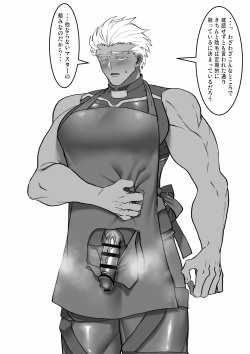 [Nikutai Gengo Bouryoku] GudaEmi Icha Love Roshutsu Play (Fate/Grand Order) page 7