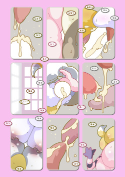 [pikopikopants (Kaname)] Accouplement (Various) page 5