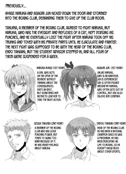 [Mitsunoho] Naburi Tokidoki Shasei zo Ku~tsu!! ~Onna ni Makerutte Donna Kimochidesu ka~ [English] [desudesu] page 2