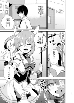 [Tekunon. (YU_*)] Little Devil Girl (Mahou Shoujo Lyrical Nanoha) [Digital] page 2