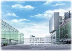 School Days Design Works page 2