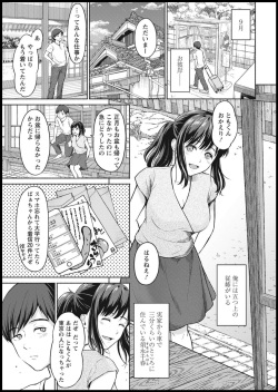 Action Pizazz 2021-01 [Digital] page 9