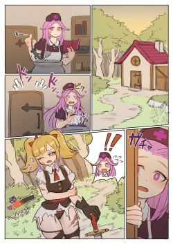 [Mokushi] Pharmacist Wolf Lady | Wolf TF Manga page 2