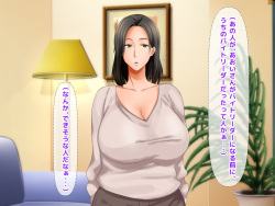 [Jiyuu Inpon Tou (Kurose Chiaki)] Saishūkai! ! Kobonnona Ryosai Kenbo ga Pato-saki de Toshishita Ikemen Joshi ni Otosareru made no Kiroku page 10