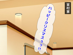 [Jiyuu Inpon Tou (Kurose Chiaki)] Saishūkai! ! Kobonnona Ryosai Kenbo ga Pato-saki de Toshishita Ikemen Joshi ni Otosareru made no Kiroku page 2