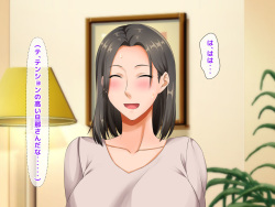 [Jiyuu Inpon Tou (Kurose Chiaki)] Saishūkai! ! Kobonnona Ryosai Kenbo ga Pato-saki de Toshishita Ikemen Joshi ni Otosareru made no Kiroku page 6