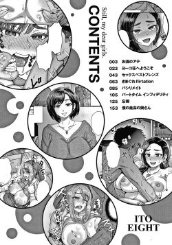 [Itou Eight] Soredemo Itoshii Kanojo-tachi page 4