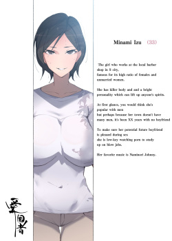 [Aikokusha (Agobitch Nee-san)] Hataraku Onee-san-tachi ~Mikonritsu no Takai Machi de Hataraku Tokoya no Onee-san ni Okuchi de Shiborareru~ [English] page 2