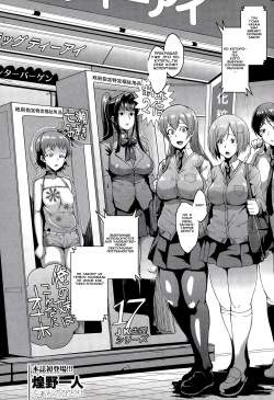 [Fan no Hitori] Dolls [Russian] page 4