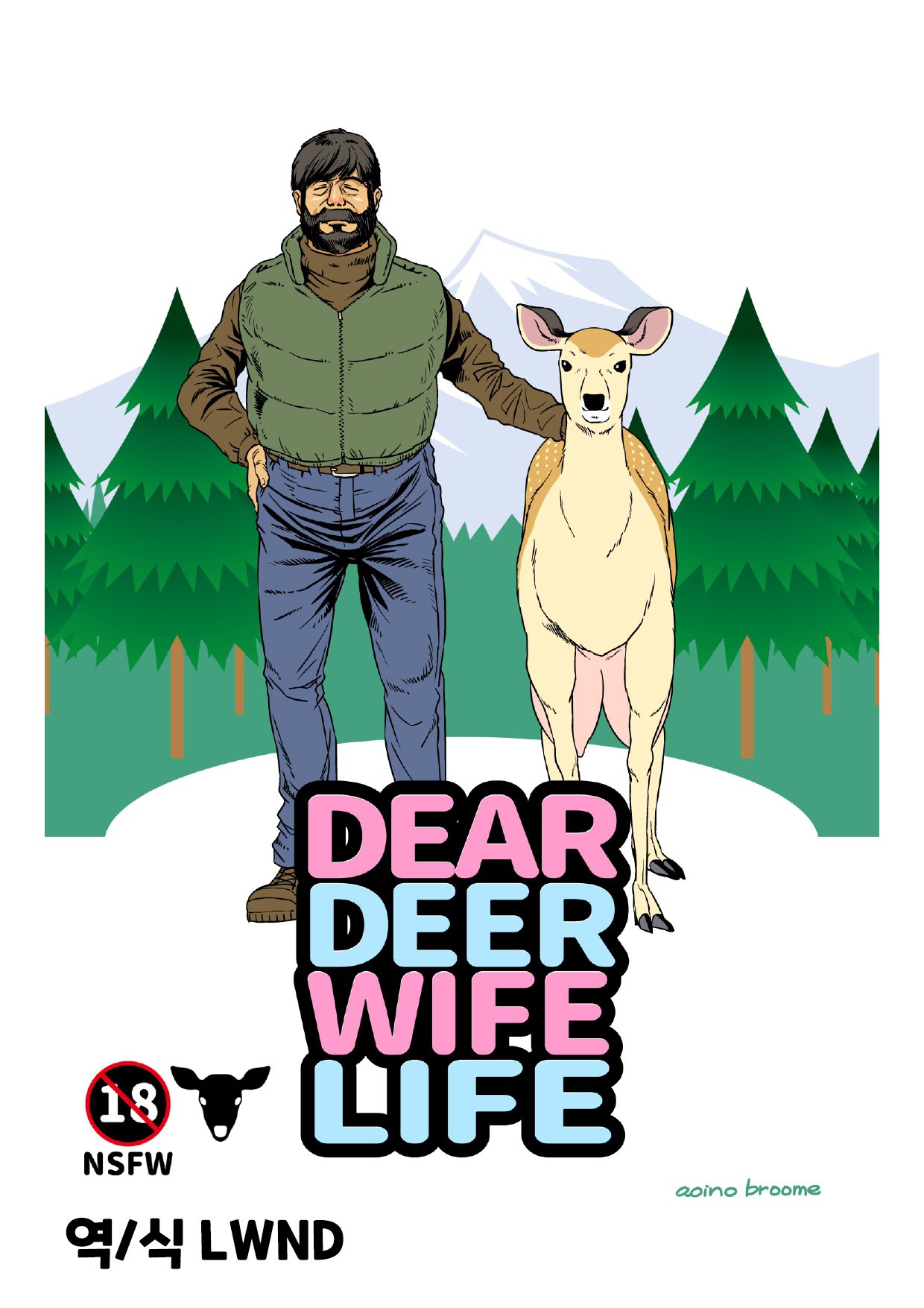 DEAR DEER WIFE LIFE page 1 full.