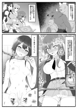 [EsuEsu] Mahou Shoujo VS Inma Seibutsu 8 page 2
