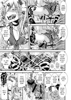 [Atelier Dr.HEAD'S (Katou Chakichi)] Iede Jounen Mucchiri Ketsuman Hitodumaka Keikaku | 가출 소년 포동포동 엉덩이 보지 유부녀화 계획 [Korean] [Digital] page 6