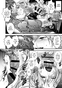 [Atelier Dr.HEAD'S (Katou Chakichi)] Iede Jounen Mucchiri Ketsuman Hitodumaka Keikaku | 가출 소년 포동포동 엉덩이 보지 유부녀화 계획 [Korean] [Digital] page 9
