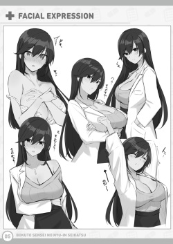 [Pajamas EX] Boku to Sensei no Nyuuin Seikatsu Tokuten page 4