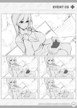[Pajamas EX] Boku to Sensei no Nyuuin Seikatsu Tokuten page 7