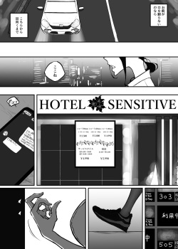 [Pandacorya] Sparta Sensei ga Oshiego no Bitch Gal ni Ecchi na Koto  Sareru Hanash page 10