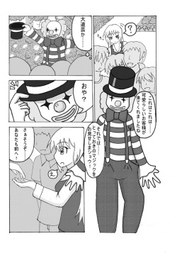 Forniphilia Ecstasy page 2