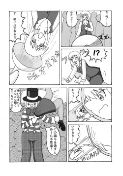 Forniphilia Ecstasy page 4