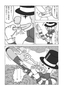 Forniphilia Ecstasy page 5