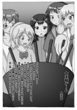 Forniphilia Ecstasy page 7