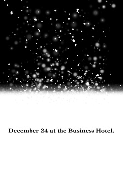 [YAGEN Nankotsu (Inukami Inoji)] 12-gatsu 24-ka Business Hotel nite page 3