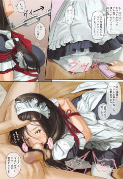[伊藤達哉] Bay Brim page 2