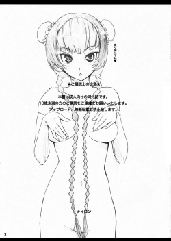 (C73) [Nylon 100% (Nylon)] Celebrity. (Mobile Suit Gundam 00) [Spanish] [ganstatrad] page 3