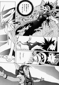 [U-BULLET (Katamiki U-TOY)] Gio 9 DoKonjou (EDENs BOwY) page 9