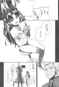 [furuike (Sumiya)] Sextet Girls 4 -Sumiya Doujin Soushuuhen- (Various) page 4