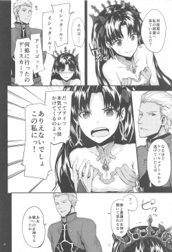 [furuike (Sumiya)] Sextet Girls 4 -Sumiya Doujin Soushuuhen- (Various) page 5