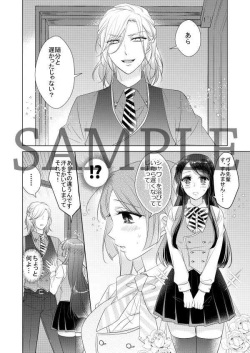 [Fujitomomo (Aoi)] Sweet Room [Sample] page 4