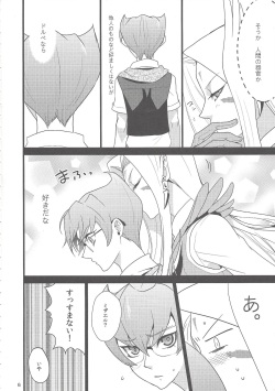 (Sennen Battle Phase 9) [Do. (Kani)] Kyoukaisen Heaven's Door (Yu-Gi-Oh! ZEXAL) page 5