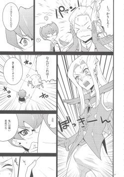 (Sennen Battle Phase 9) [Do. (Kani)] Kyoukaisen Heaven's Door (Yu-Gi-Oh! ZEXAL) page 6