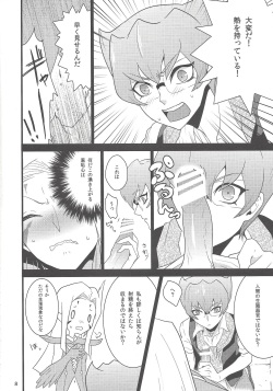 (Sennen Battle Phase 9) [Do. (Kani)] Kyoukaisen Heaven's Door (Yu-Gi-Oh! ZEXAL) page 7