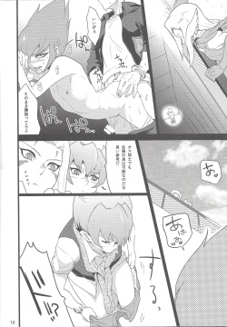 (Sennen Battle Phase 9) [Do. (Kani)] Kyoukaisen Heaven's Door (Yu-Gi-Oh! ZEXAL) page 9
