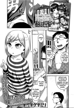 [Chiguchi Miri] Konyoku Communication | Mixed Bath Communication (COMIC LO 2016-01) [Spanish] {MetamorfosiS} page 1