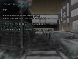 [Technomics. (Harurun)] Kaerimichi. -Joushi no Musume to Futarikiri- [Korean] page 3