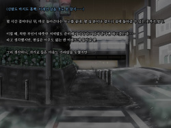 [Technomics. (Harurun)] Kaerimichi. -Joushi no Musume to Futarikiri- [Korean] page 4