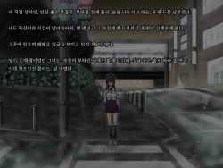 [Technomics. (Harurun)] Kaerimichi. -Joushi no Musume to Futarikiri- [Korean] page 9